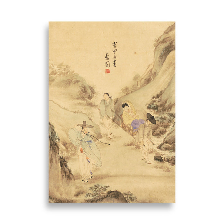 Poster - Der Abschied unter der Kiefer, Hyewon ohne Rahmen / 21×30 cm artlia