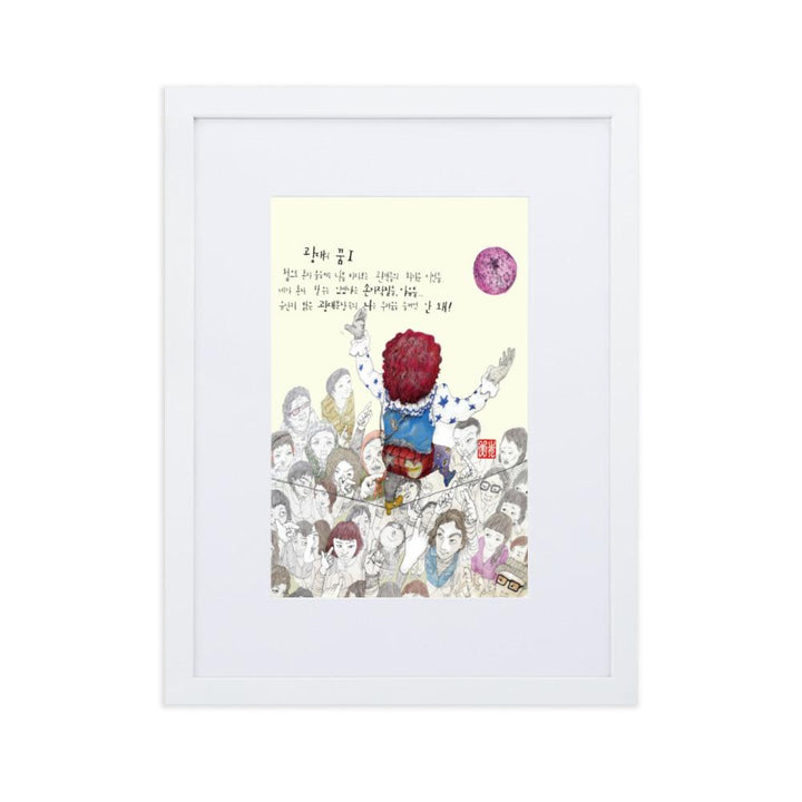 Clowns Traum 1 - Poster im Rahmen mit Passepartout artlia Weiß / 30×40 cm artlia