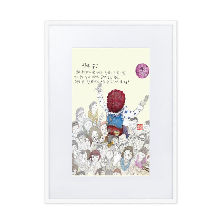Clowns Traum 1 - Poster im Rahmen mit Passepartout artlia Weiß / 50×70 cm artlia