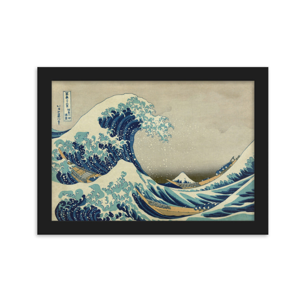 The Great Wave Hokusai - Poster im Rahmen Katsushika Hokusai horizontal / Schwarz / 21×30 cm artlia